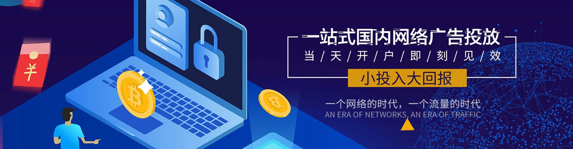 乌什百度充值高返点