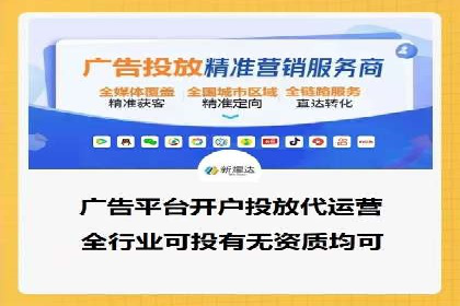 竞价账户开启的误区与解决方案：真实案例剖析